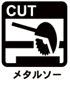 cut_metal