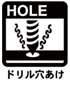 hole_drill